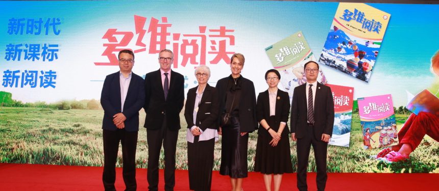 GES has secured Austalasia's largest even print run for an education provider, distributing 1.63 million books in China. Photo: GES