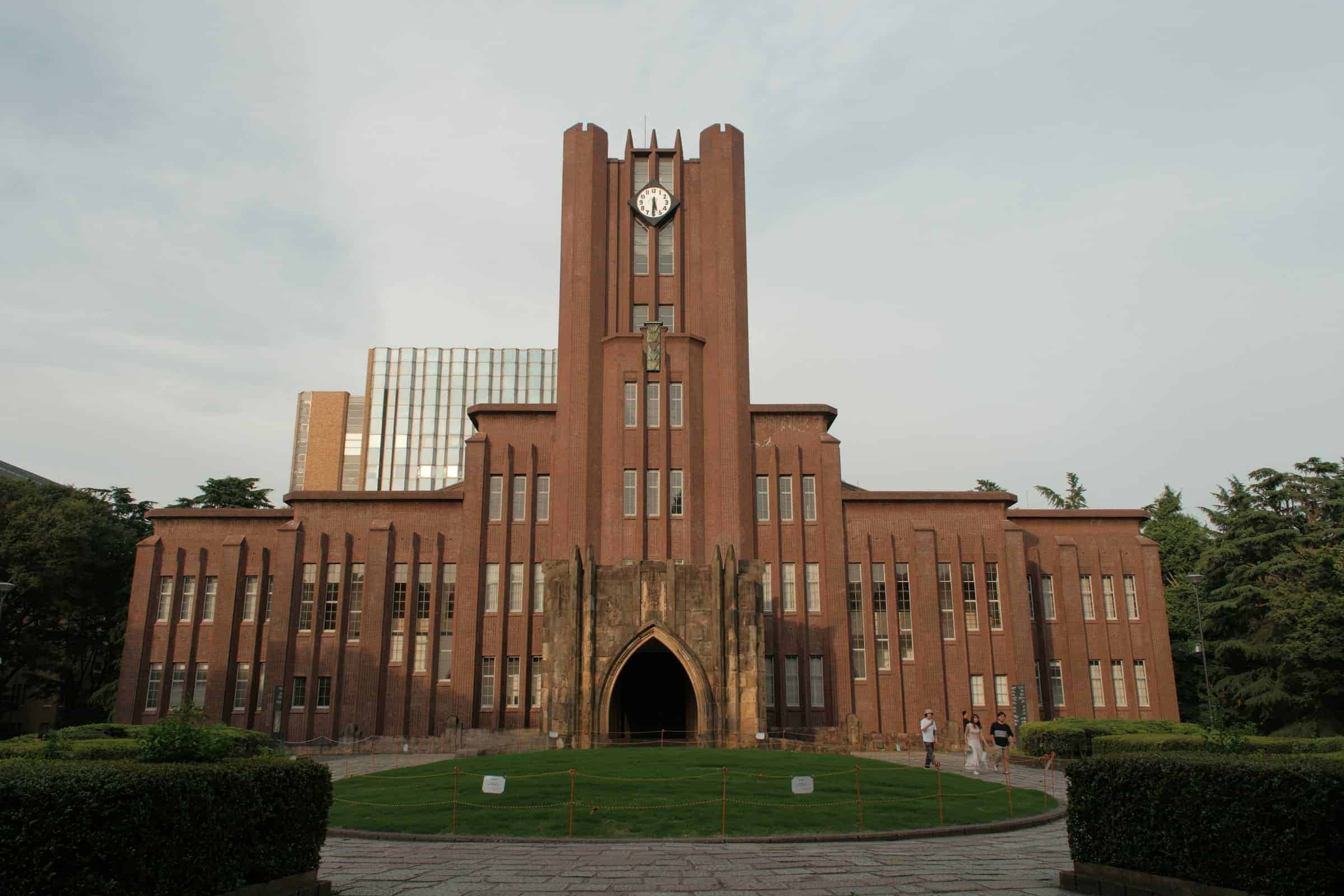 University of Tokyo red brick building.